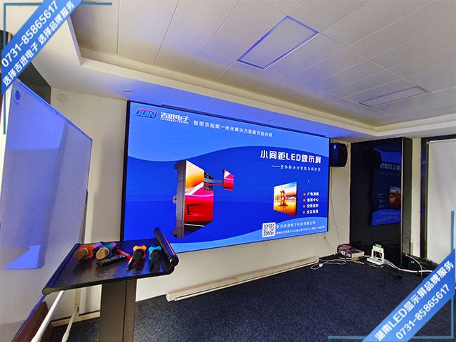 長沙瀏陽經濟開發(fā)區(qū)某科技有限公司會議室LED顯示屏.jpg