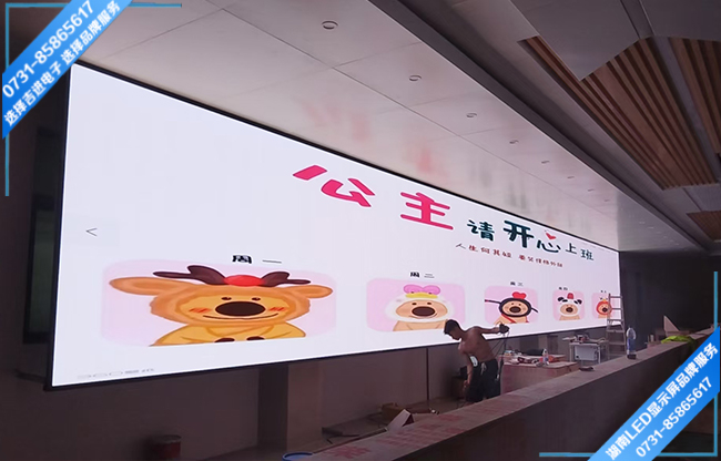 湛江麻章區(qū)某生產車間LED顯示屏