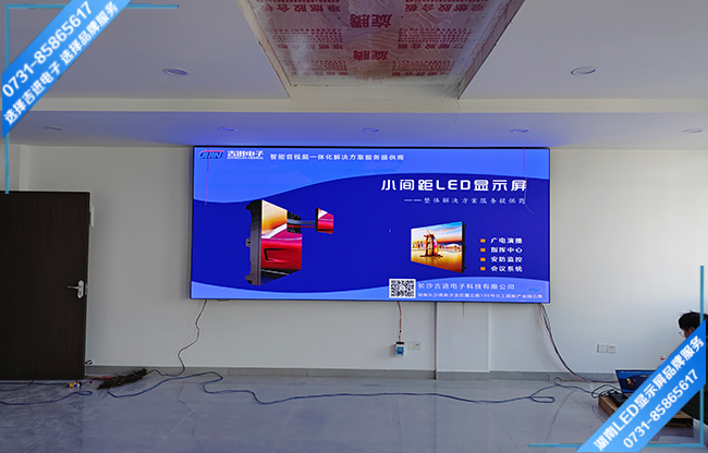 益陽市鄉(xiāng)鎮(zhèn)府報(bào)告廳LED顯示屏